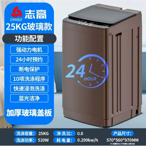 25kg/Blu -ray/powerful air -drying/glass cover