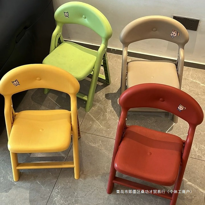 多巴胺折叠椅家用靠背椅儿童凳可折叠换鞋凳防滑洗澡凳户外便携|undefined