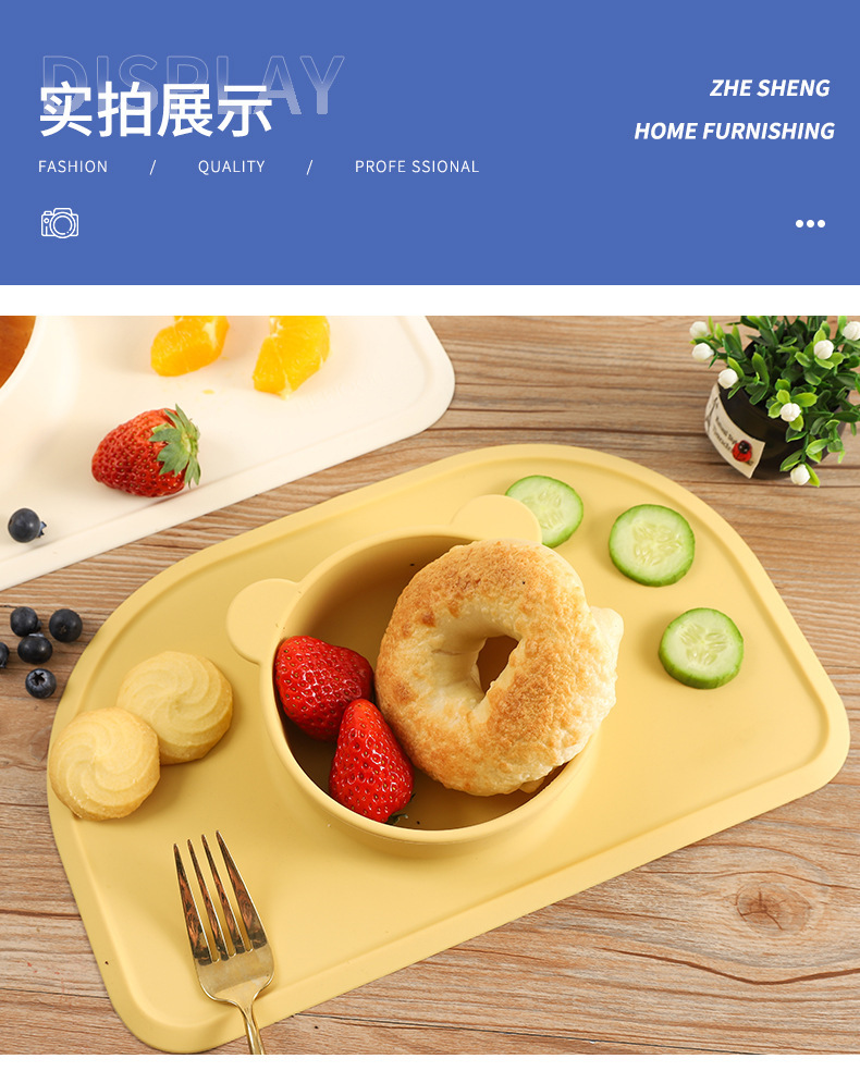 小熊吸盘餐盘_05