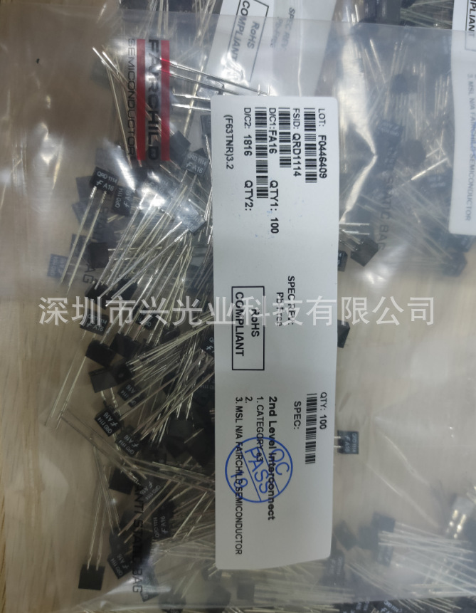 FAIRCHILD 反射式光电传感器 QRD1114 原装 感应距离1.27mm