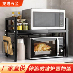 床置き型炊飯器調味料収納ラック、キッチン電子レンジ収納ラック、格納式電気オーブン卓上整理ラック