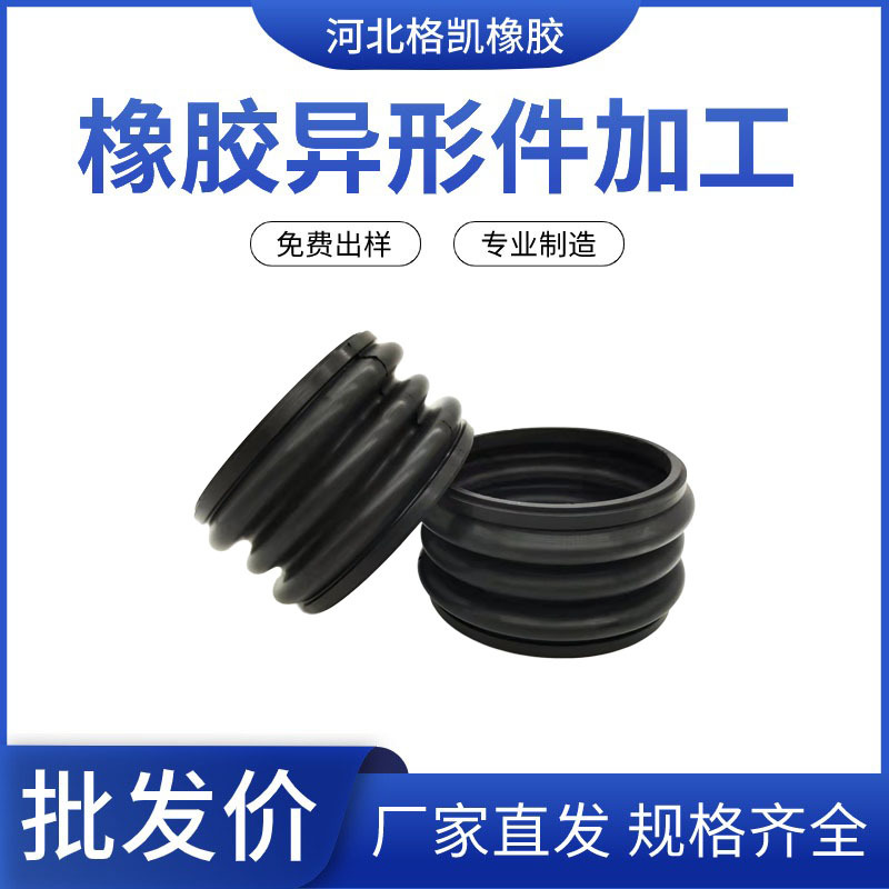 氟胶软连接防尘保护套减震伸缩套联轴器弹性橡胶套