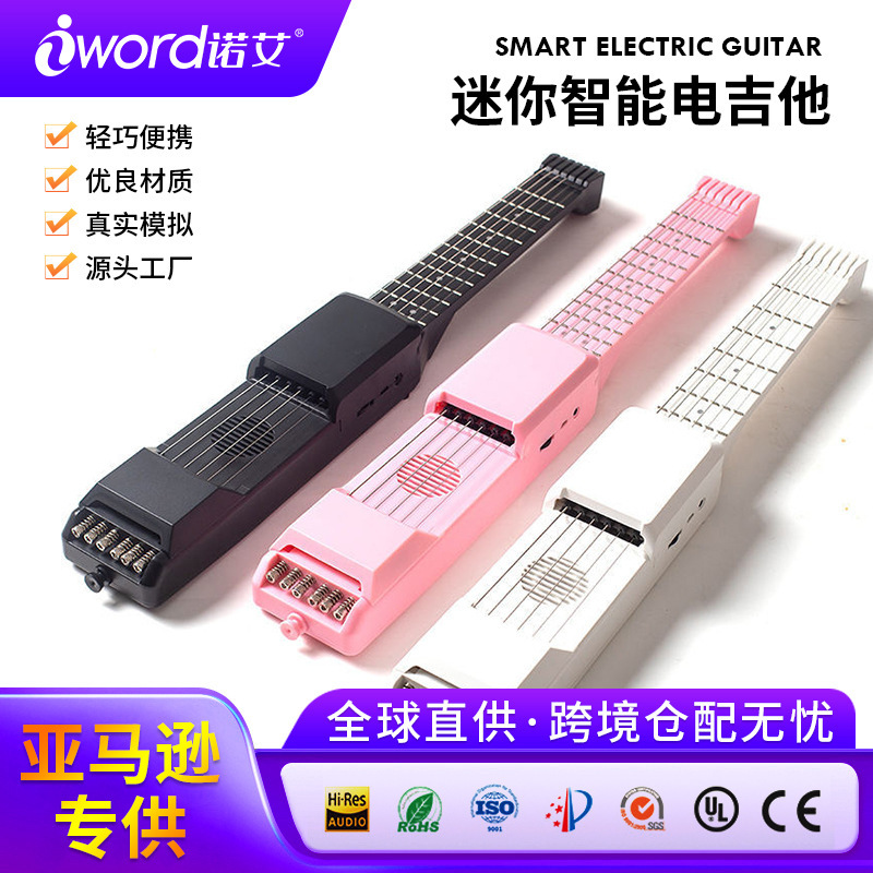 (Cross-border trading), small smart guitar, digital practice, handheld musical instruments