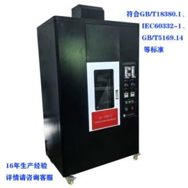 其他试验机;老化箱;拉力试验机