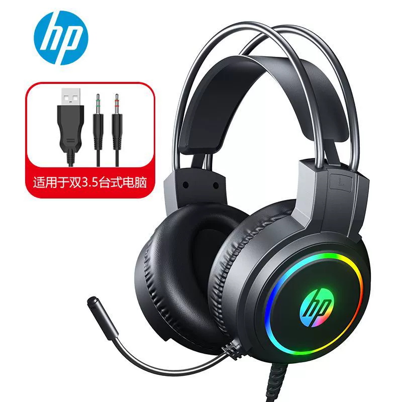 HP, ноутбук, наушники, оптовая продажа