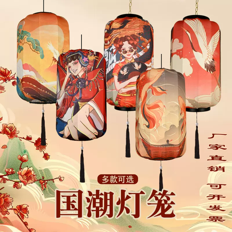 中式国潮古风灯笼户外餐厅饭店街道景区商场花吊挂装饰网红灯笼墙