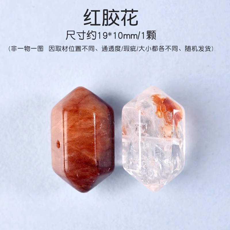天然水晶双尖diy饰品不规则散珠子粉黄白紫水晶随形手串单珠配件|undefined