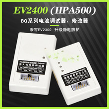 EV2400 EV2300 TI������оƬ��д����ȫ��Ʒ�����˻����ά��