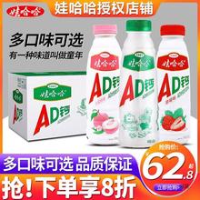 �޹���AD�}��450ml*15��ƿ�b�������r��ͯţ�����Ʒ�ٷ���Ş��