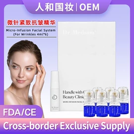 液态精华;头皮护理用品;面霜