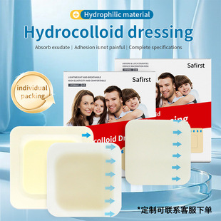Cross-border hydrocolloid dressing medical artificial skin band-aid wet acne patch wound waterproof fall burn