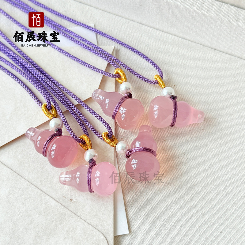 天然玛瑙玉髓葫芦20mm左右吊坠粉紫色宝葫芦挂件女款轻奢小众时尚