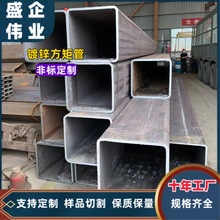 碳钢制造铁方矩管 材质q235厚壁方管400x400碳素钢方钢材加工定制