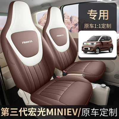 Modelə uyğun (Original) oturacaq örtükləri — Seat Cushion