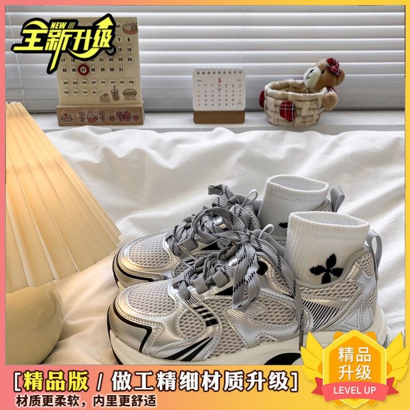 Zapatos de papá casuales transpirables de malla para mujer 2025 primavera y otoño nuevo estilo de todo fósforo plataforma pequeña altura zapatillas deportivas de viaje