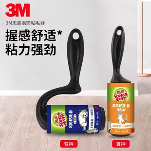 3M˼��ճë�������LͲ�ֿ�˺ʽ���ó��m��Q�����LˢͲճë�l