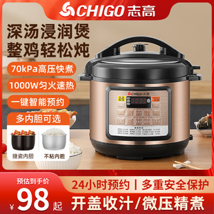 Electric Pressure Cooker Household 2.5L Rice Cooker 4L Multifunctional Pressure Cooker Integrated Double Gallbladder Intelligent Fast Cooking