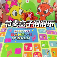 节奏盒子洞洞乐公仔贴纸宝宝奖励盲盒儿童益智玩具节奏盒子小玩具