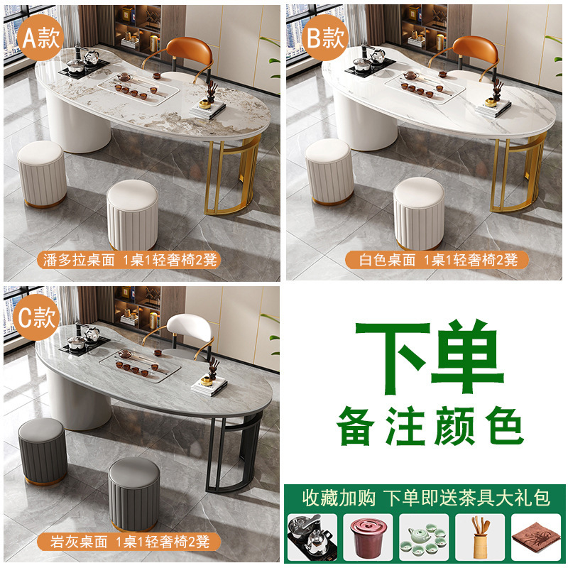轻奢岩板茶桌椅组合家用高端办公室设计师功夫现代简约阳台茶台桌|undefined