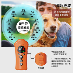 新款驱狗器九档可调节跨境专供超声波三头训狗器止吠器电筒驱狗