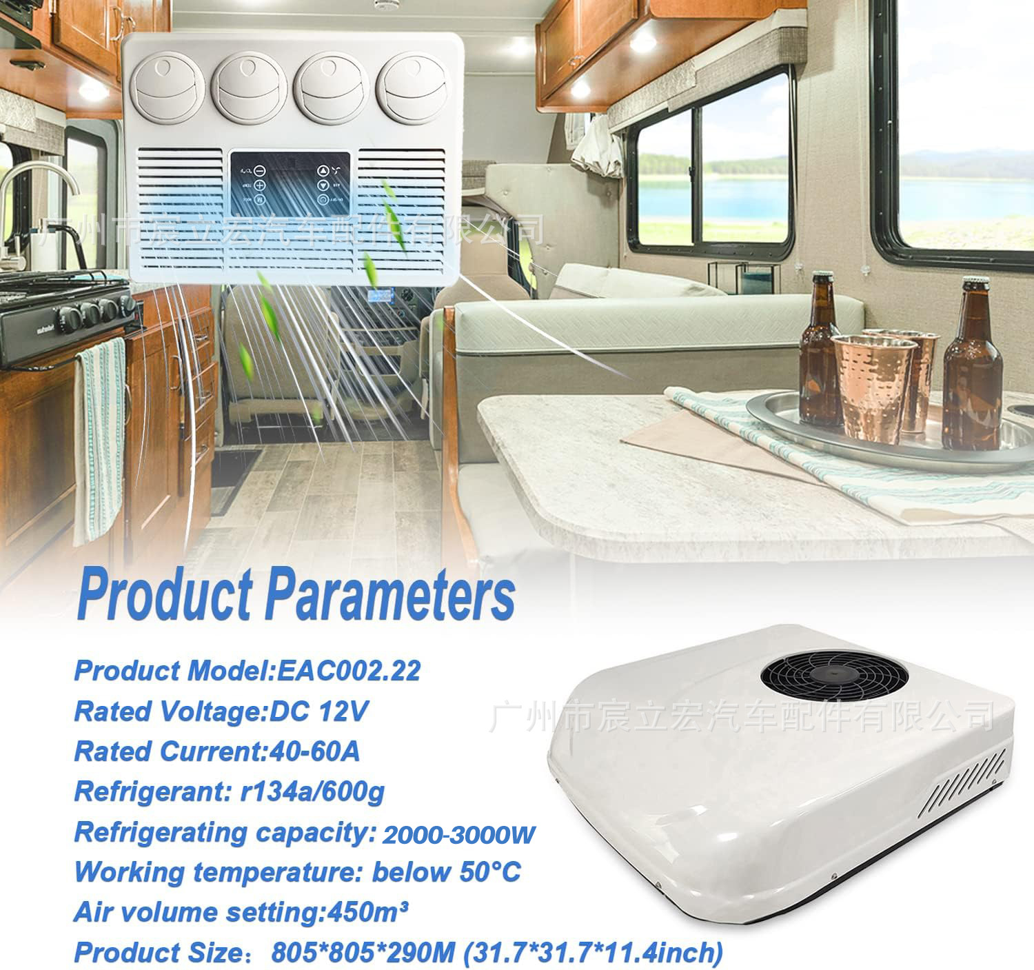 High-Spec Rv Air Conditioner Integrated with 12V/24V for Rvs, Food Trucks, Trucks, and Campers, Electric Cooling Parking Air Conditioner