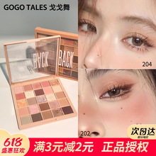 �����N��gogotales�����25ɫ��Ӱ�P2025��������ض�ɫ��Ӱ�P