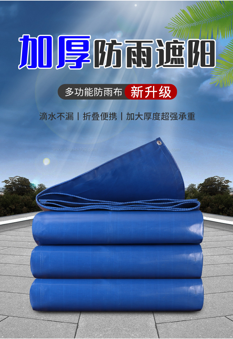 刀刮布篷布,涂塑篷布,防雨油布
