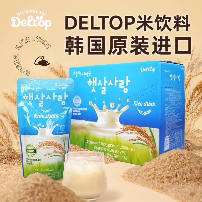 Импортированный из Южной Кореи напиток DELTOP с рисовым соком, сок из коричневого риса, рис, роса из коричневого риса, питательный готовый к употреблению напиток в пакетиках