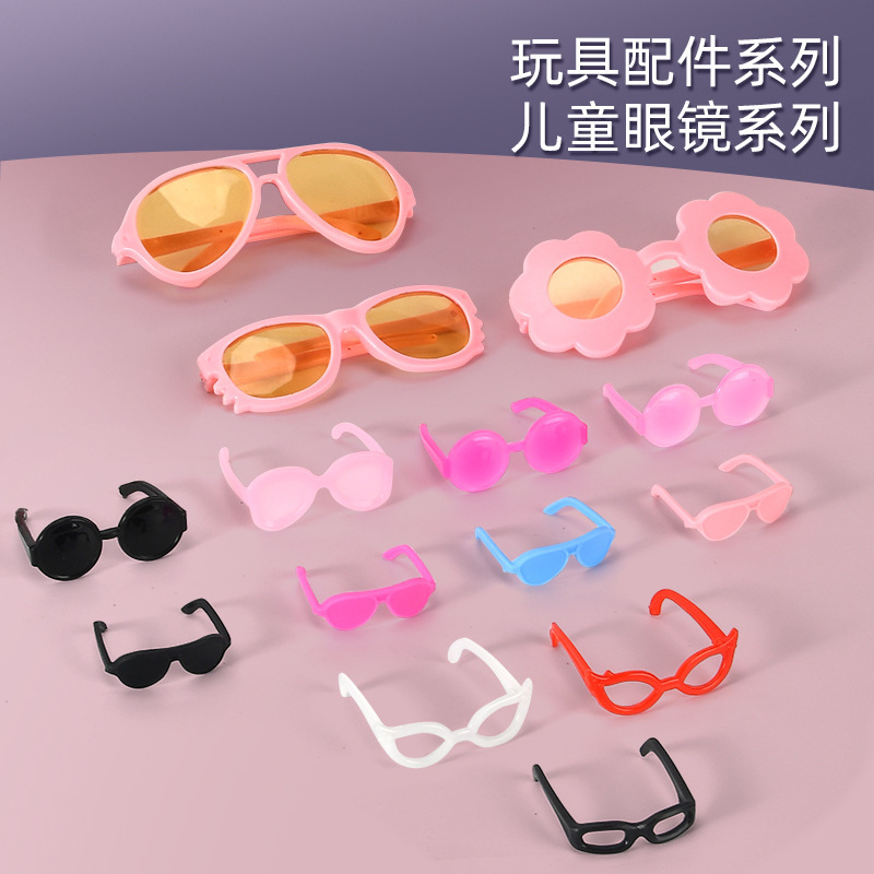哪吒儿童过家家迷你眼镜奶茶店小黄鸭彩色眼镜玩具配件跨境|undefined