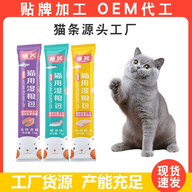 Лакомства для кошек: полоски 15 г/шт., влажный корм для кошек, жидкая питательная паста в упаковке для взрослых и котят, оптом для домашних животных