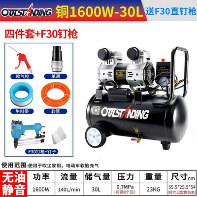 Hava kompressorları, Pump Manufacturer - s1680w-30lf30-straight-nail-gun