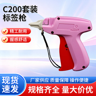 �¿�C200���b�������Ƙ�형������z�˺���С�͒���ʽ���Ƙ��zᘘ�