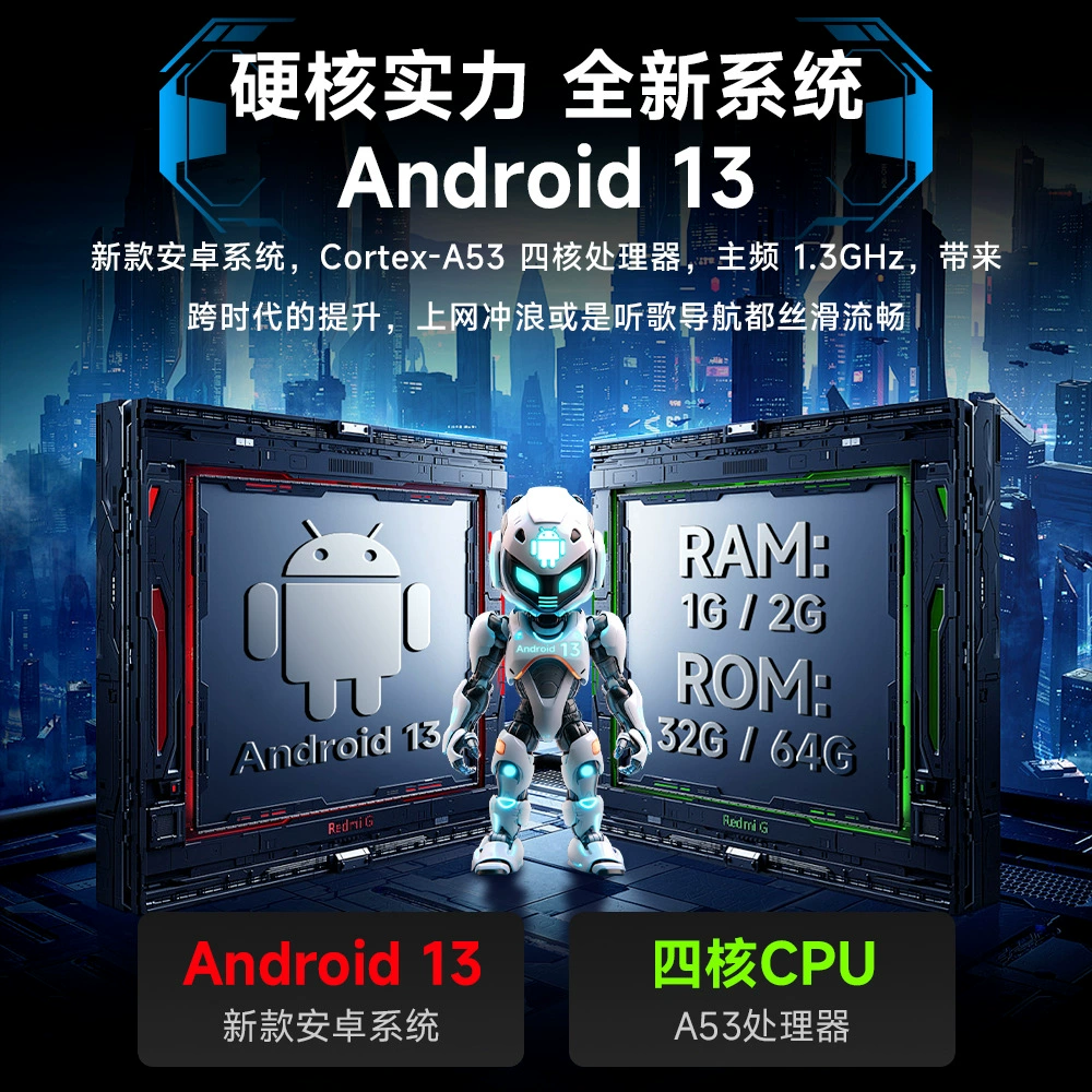 Граница 7-дюймов Hengchen 8163 автомобильная Android навигация беспроводной carplay мультимедиа автомобиль Bluetooth радиоу