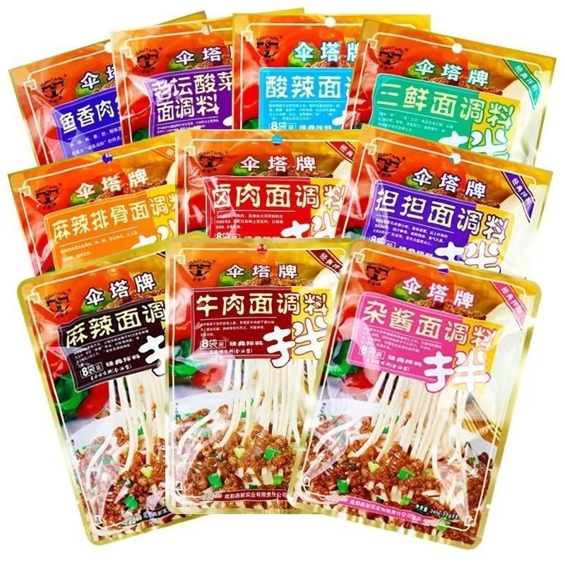 伞塔牌拌面酱料炸酱面肉丝面成都杂酱面麻辣牛肉面家用调料调味品