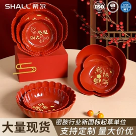 盘;果盘、果篮;喂养餐具