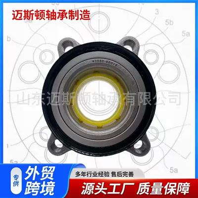 43560-26010 54Kwh02 Car Wheel – Bearing