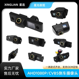 车载摄像头;车载显示器;行车记录仪