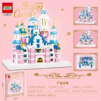 Mingdi k0709 совместим со строительными блоками Lego Замок принцессы Девушка головоломка мелкие частицы собраны игрушки Организация оптом