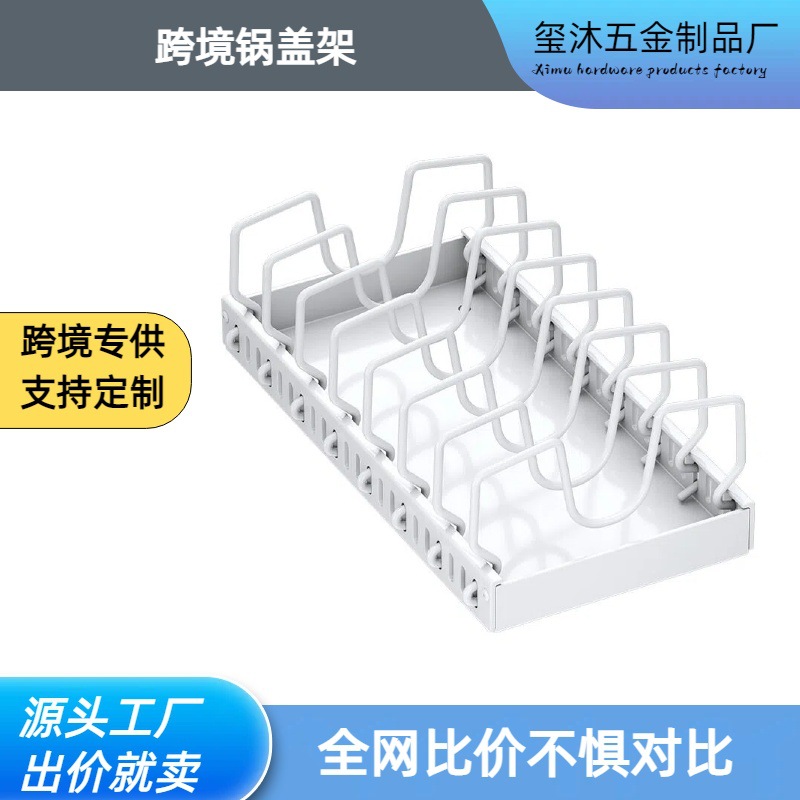 조절 가능한 냄비 보관 랙 주방 냄비 랙 풀아웃 보관 랙 캐비닛 조리대 접시 랙 냄비 뚜껑 랙