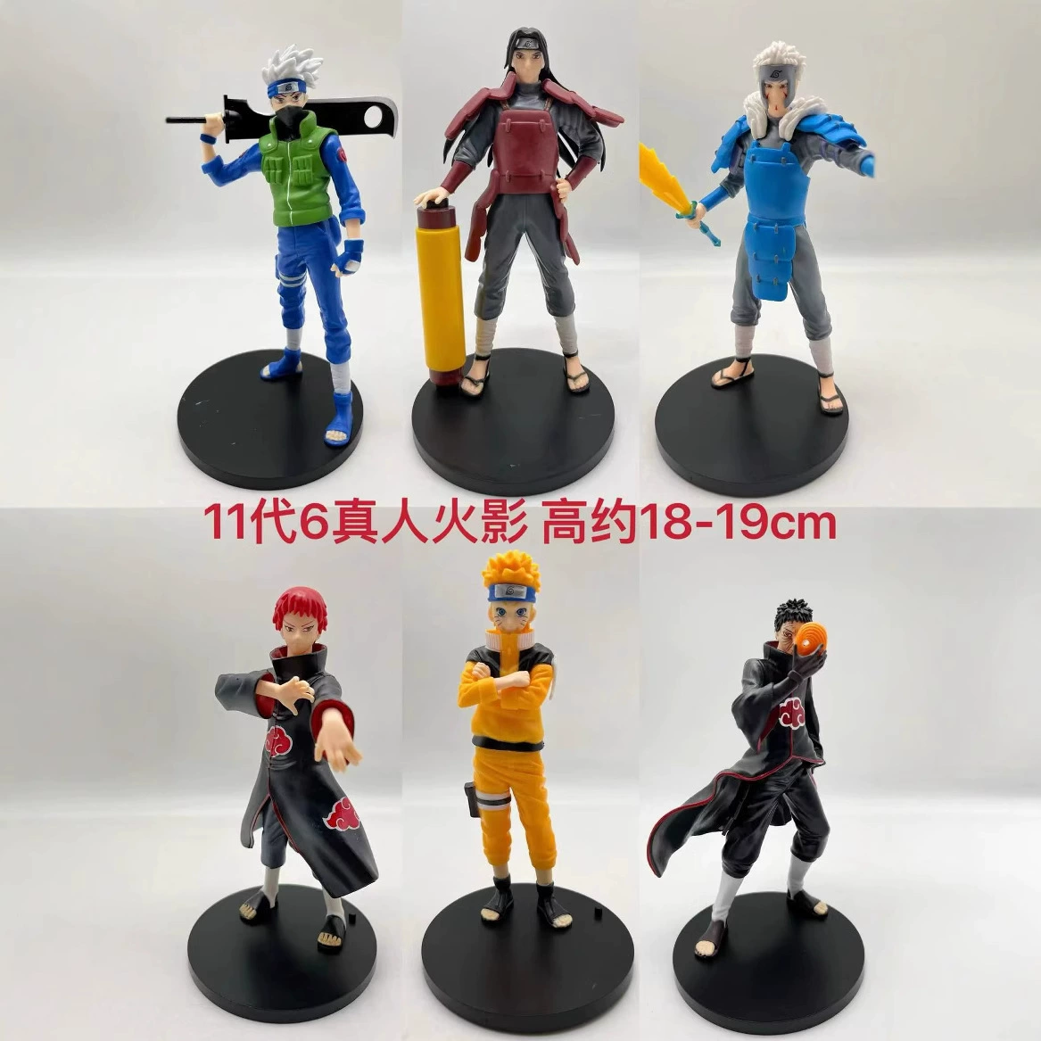 Naruto, минифигурка, мультяшная игрушка