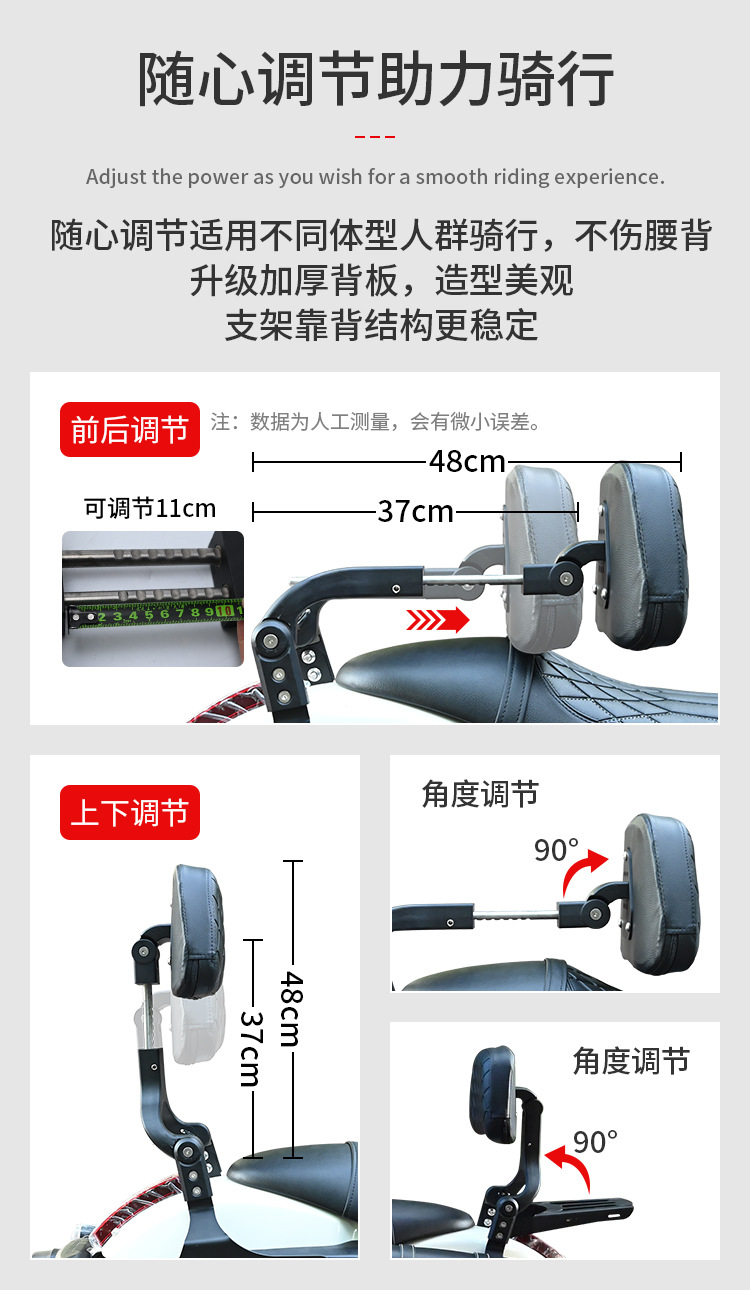 Motorcycle folding backrest for Graystone 250, Jinjila 300, Chunfeng, Wuyi CU625, Haojue TR300 tail rack modification