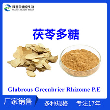 ���߶���30%��������ȡ���^ɽ����PachyporiaPolysaccharide�F؛