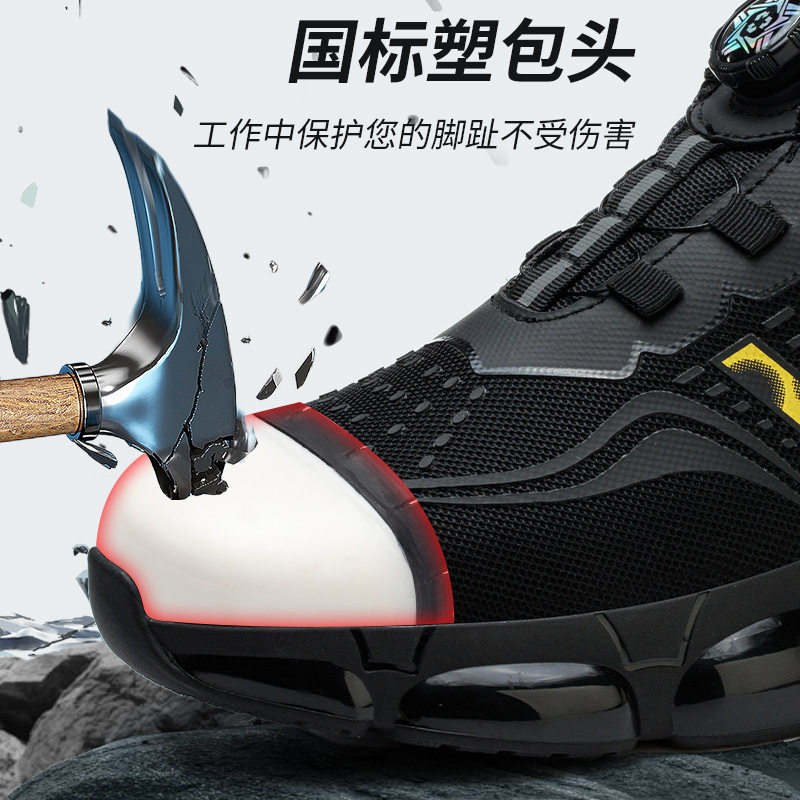 Giày bảo hộ lao động cổ thấp mũi nhựa chống va đập chống đâm xuyên — vàng đen; 36, vàng đen; 37, vàng đen; 38, vàng đen; 39