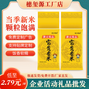 �YƷ����500g���F����1���L���׽z���׼���վ�����S�ֶY��������