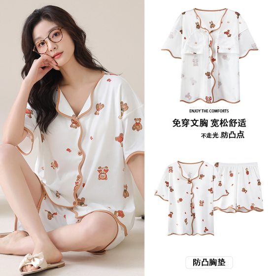 Women's Pajamas with Chest Pad Summer Ice Silk Thread Lapel Cardigan Short Sleeve Shorts Sweet Cute Home Clothes for Outer Wear