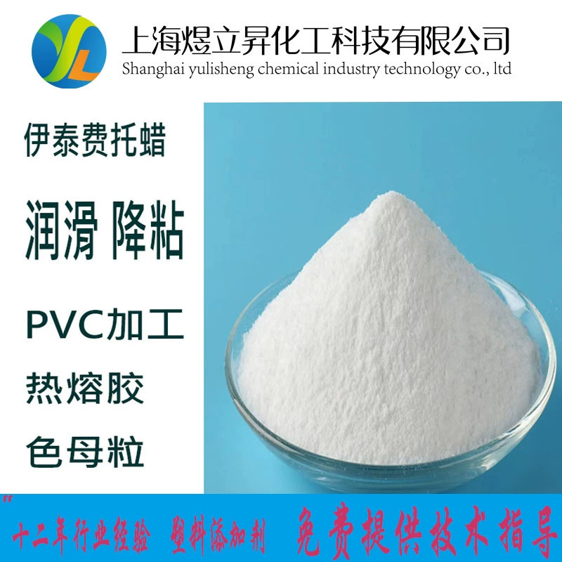 Воск Инь Тай Фето