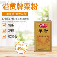 ��؞ʳ�ü����׵���454g��ը��������決ԭ���������⹴�ͷ����l