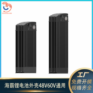【悅成直營】48V60V海霸電動車/電單車18650/21700鋰電池外殼