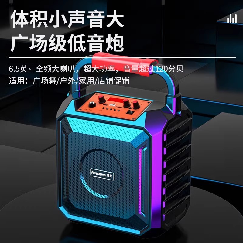 ニューマン広場舞音響bluetoothスピーカー屋外大音量k歌携帯型小型店舗プレーヤー|undefined