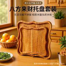 中式木质托盘不规则造型客厅水果点心托盘实木瓜子零食托盘